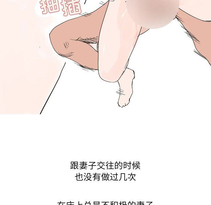 情事物语UP第34话