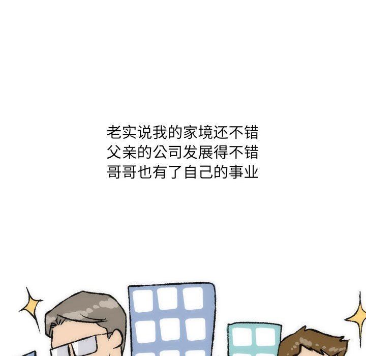 情事物语UP第35话