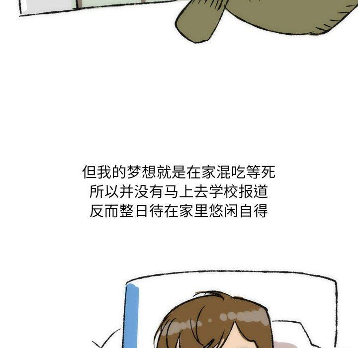 情事物语UP第35话