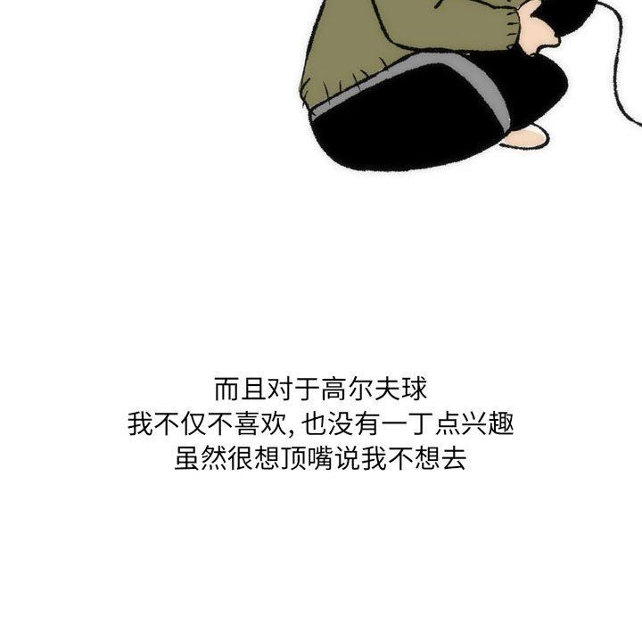 情事物語UP第35話