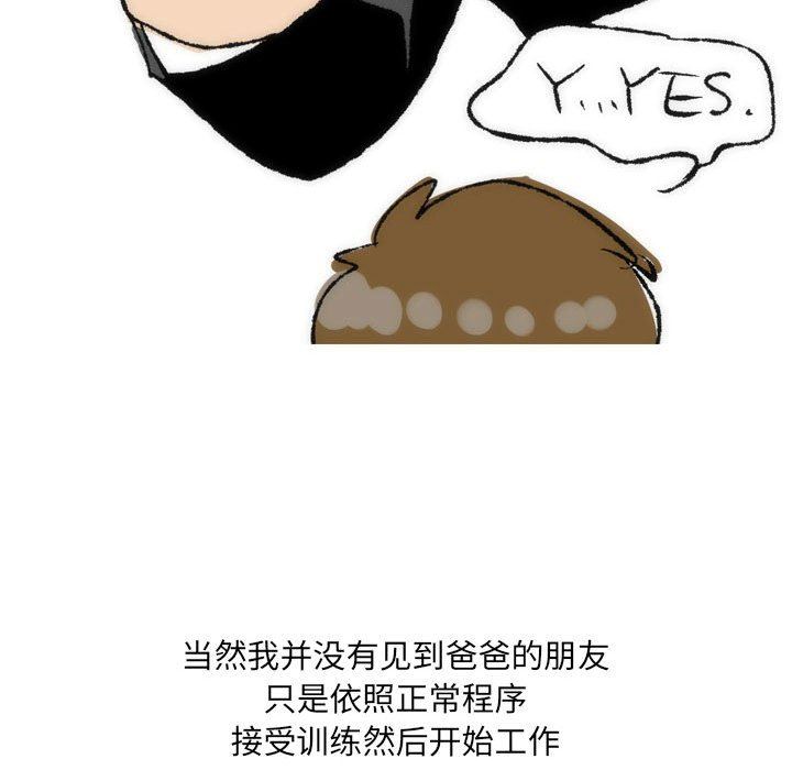 情事物语UP第35话