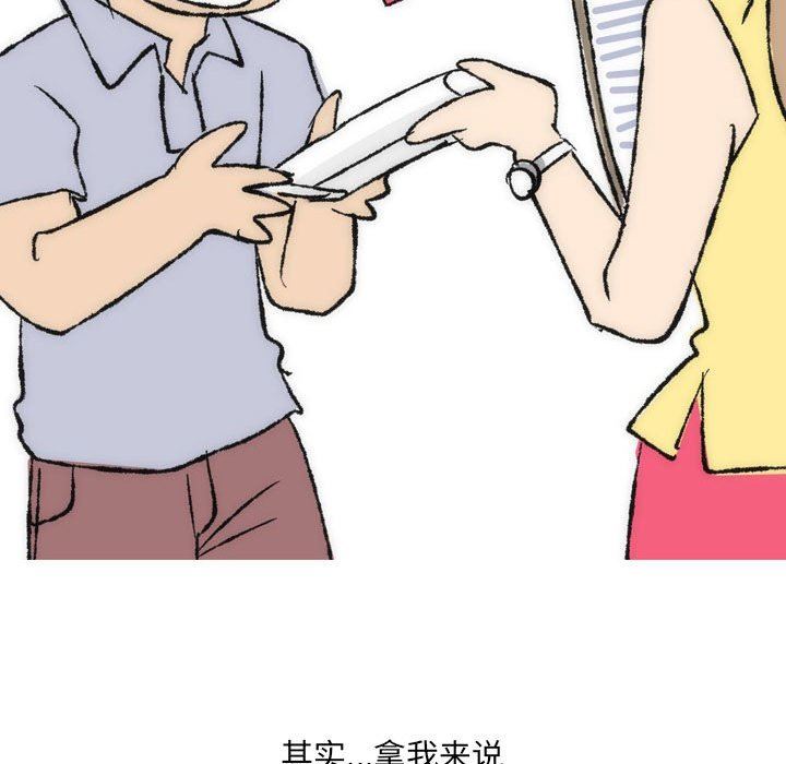 情事物语UP第35话