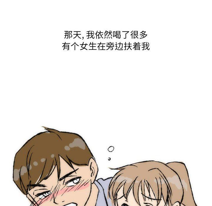 情事物语UP第35话