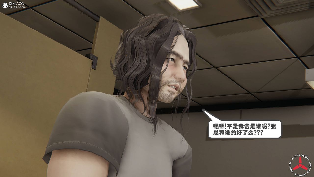 [3D]丝袜辣妈张静旧版08