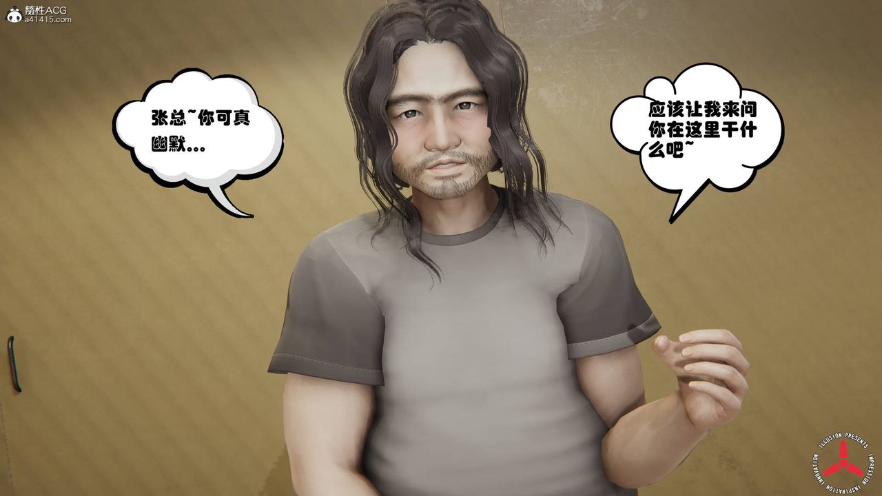 [3D]丝袜辣妈张静旧版08