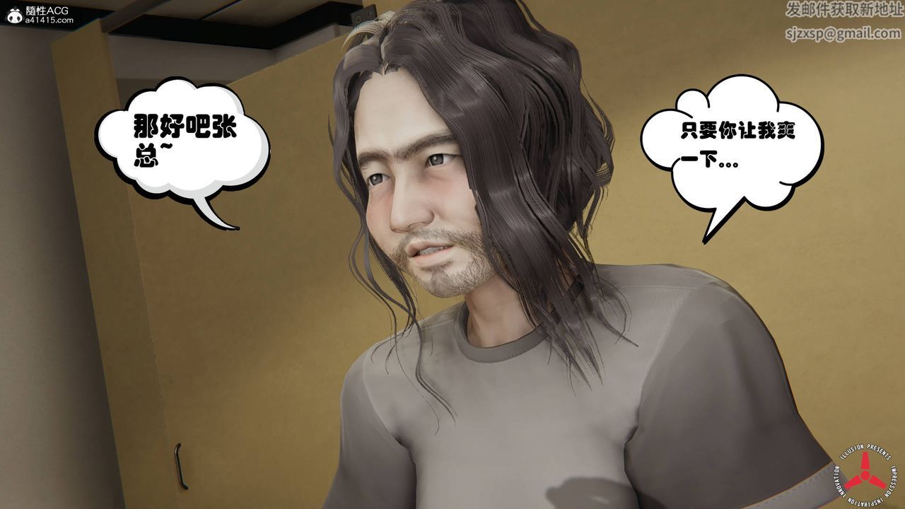 [3D]丝袜辣妈张静旧版08