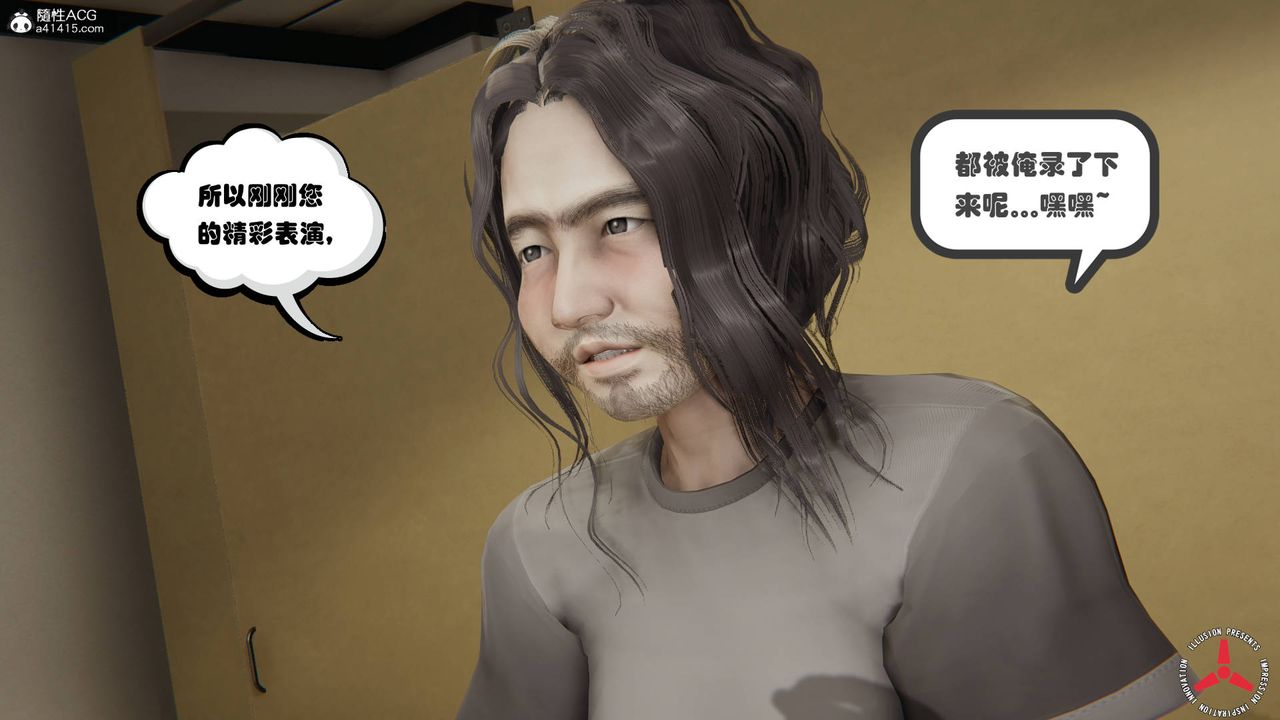 [3D]丝袜辣妈张静旧版08