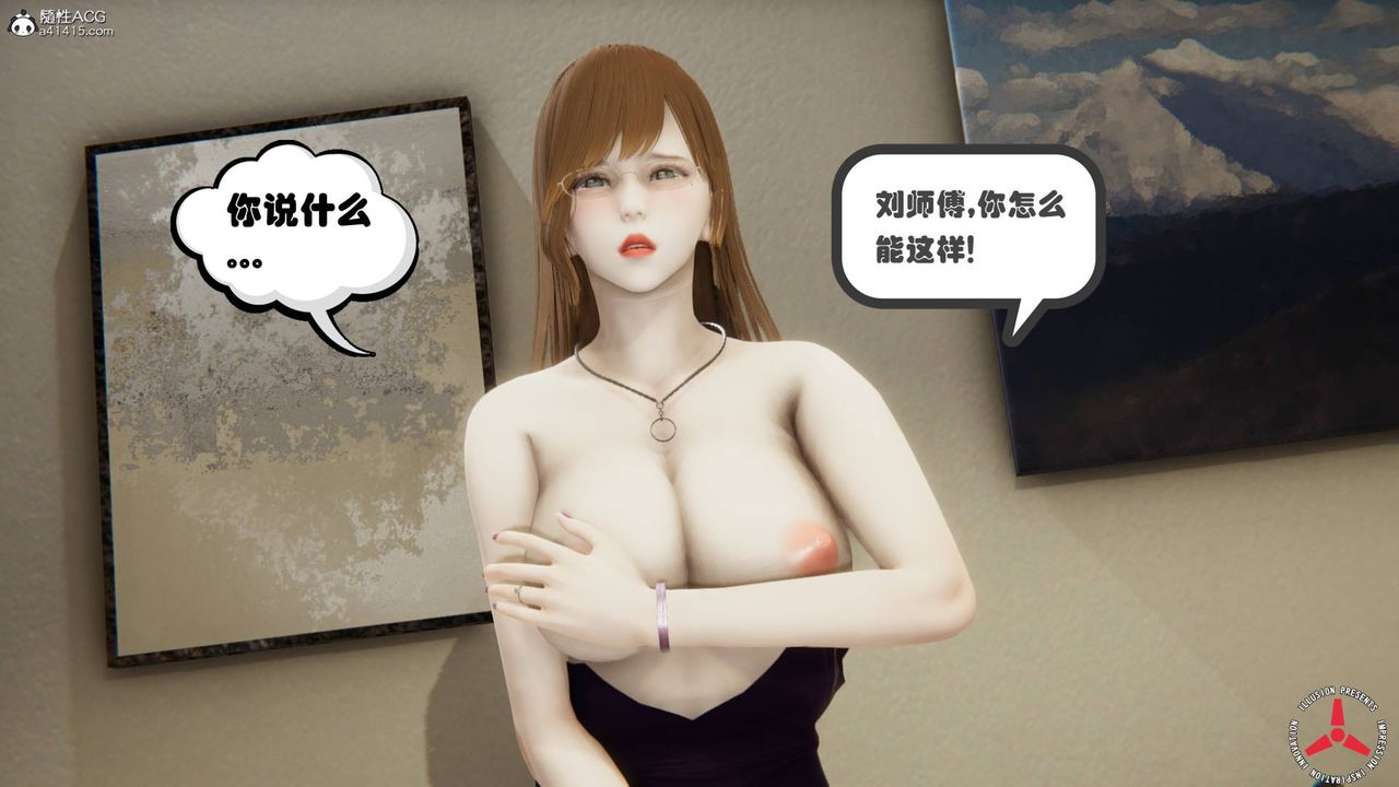 [3D]丝袜辣妈张静旧版08