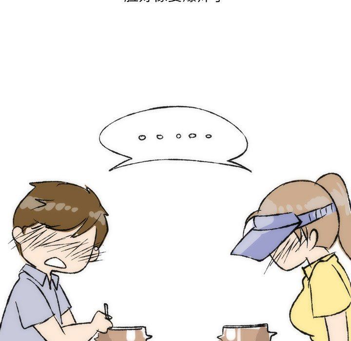 情事物语UP第36话