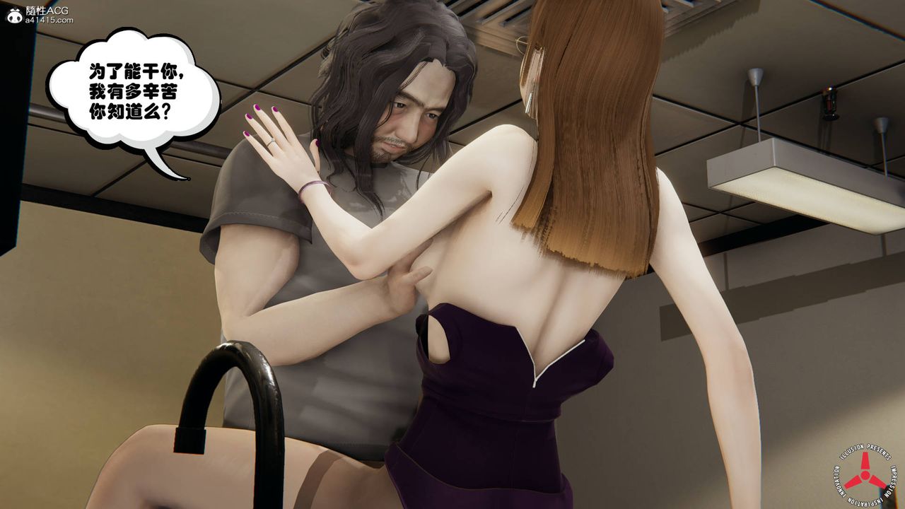 [3D]丝袜辣妈张静旧版08