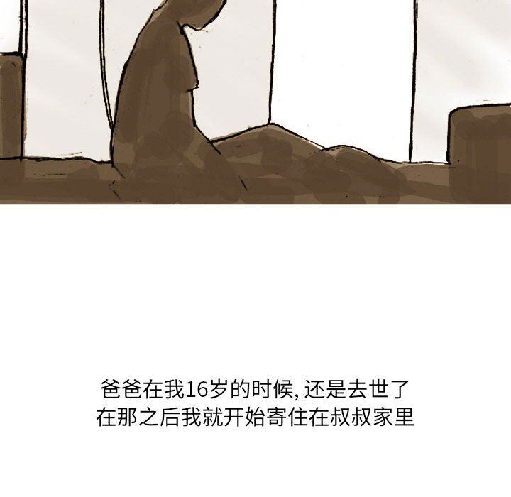 情事物语UP第37话