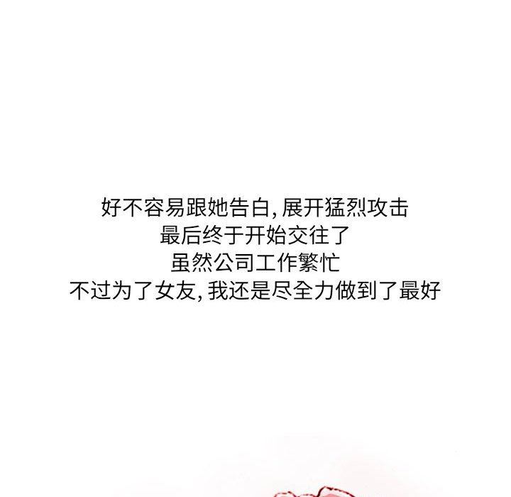 情事物语UP第37话