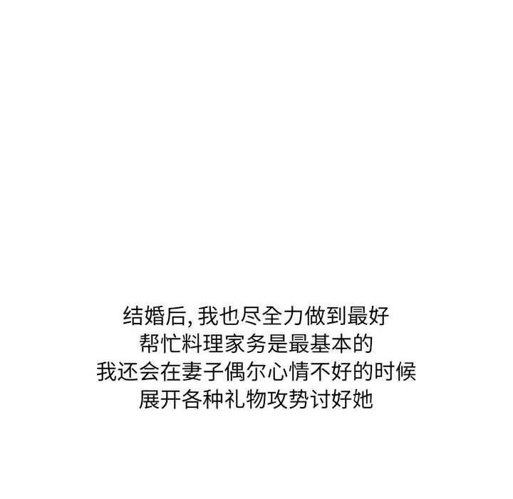 情事物語UP第37話