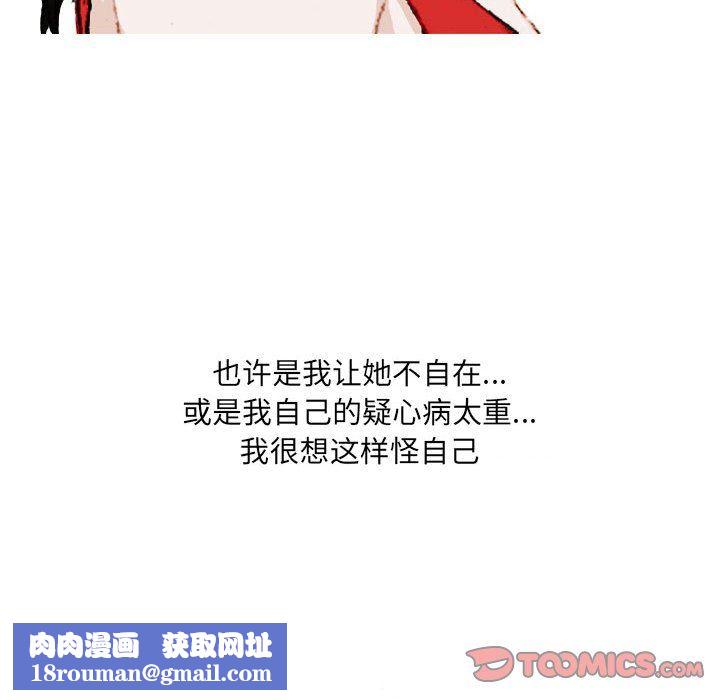 情事物语UP第37话