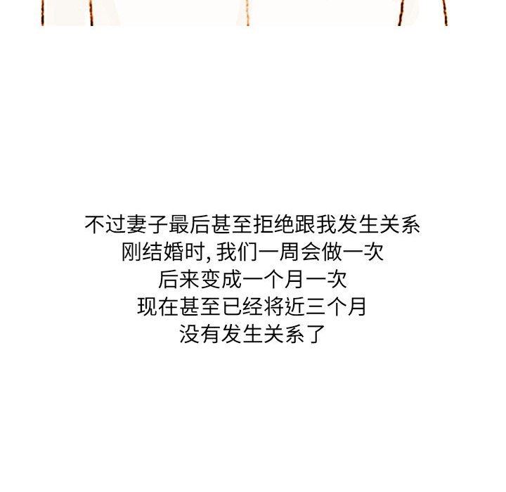 情事物语UP第37话