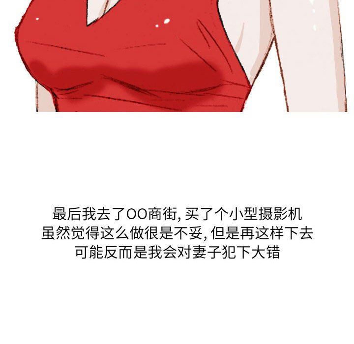 情事物語UP第37話