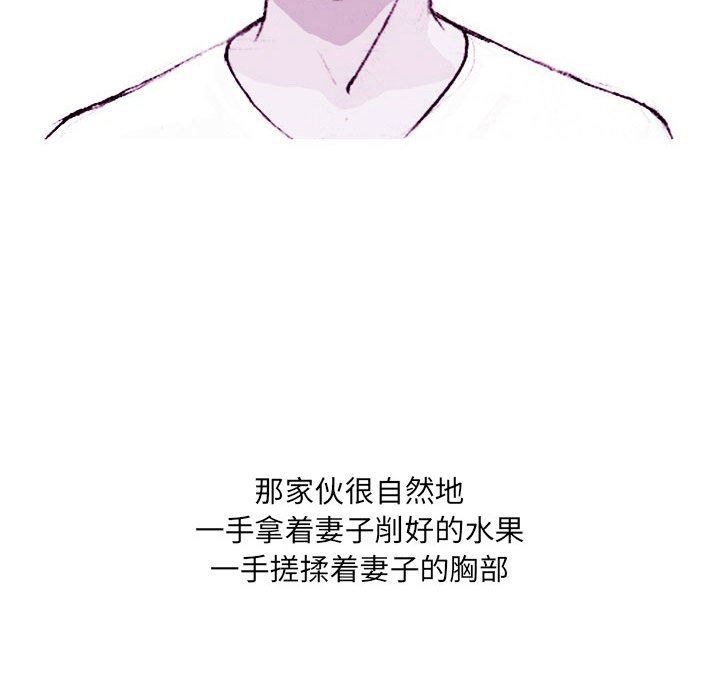 情事物语UP第37话