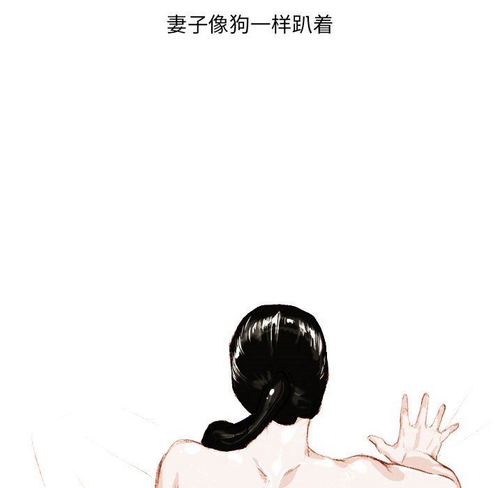 情事物语UP第38话