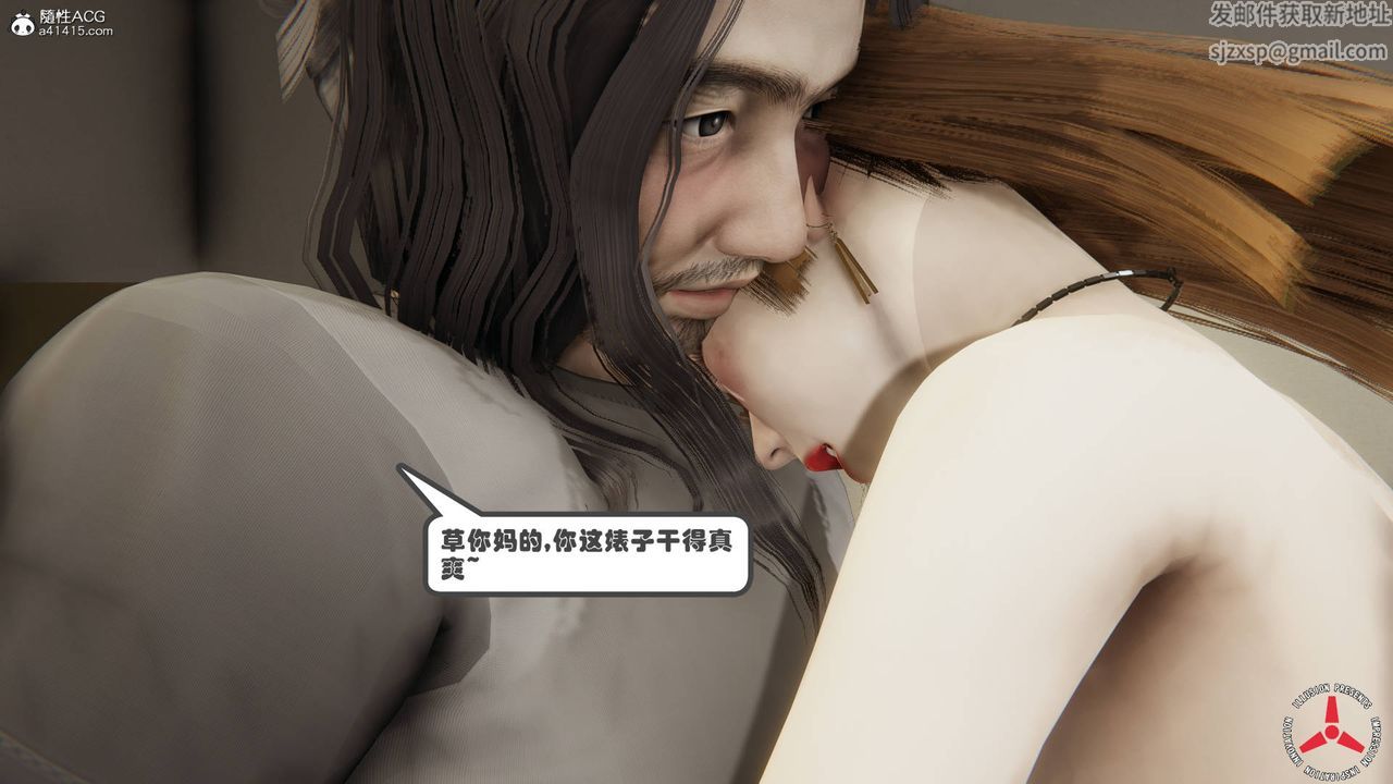 [3D]丝袜辣妈张静旧版09