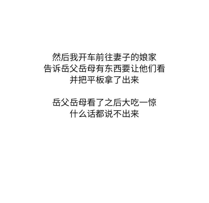 情事物语UP第38话