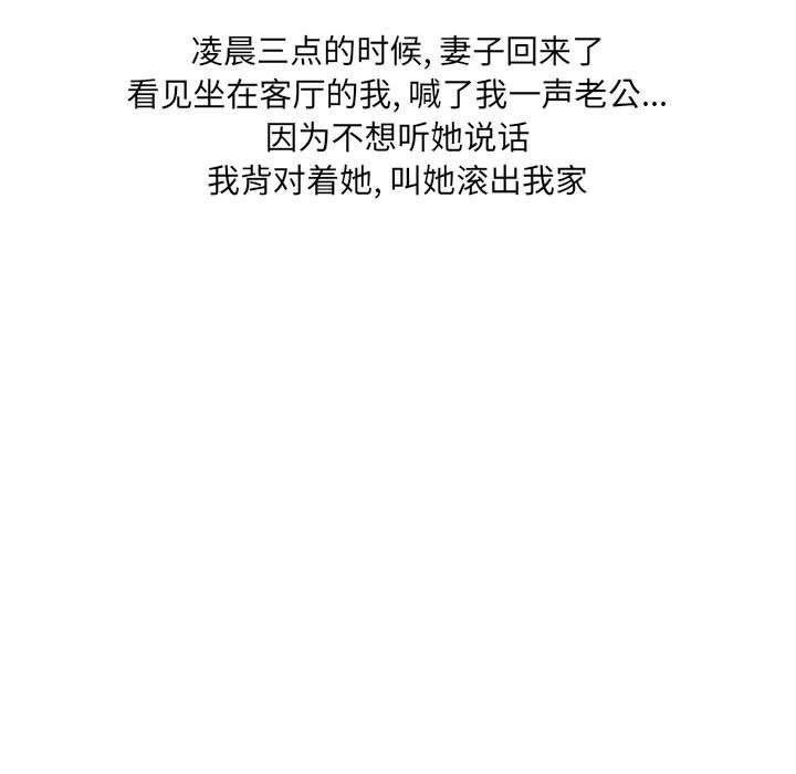 情事物语UP第38话