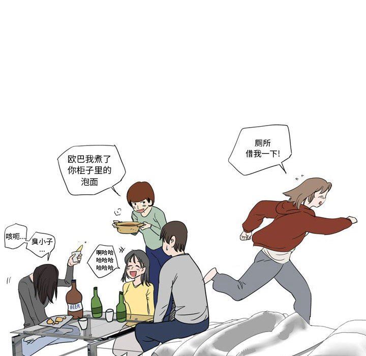 情事物语UP第39话