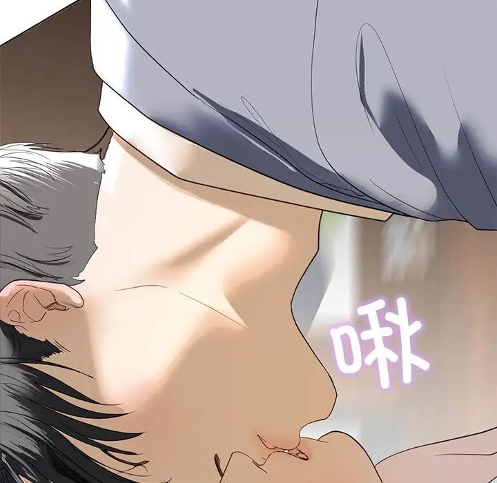 我的继姐第5话