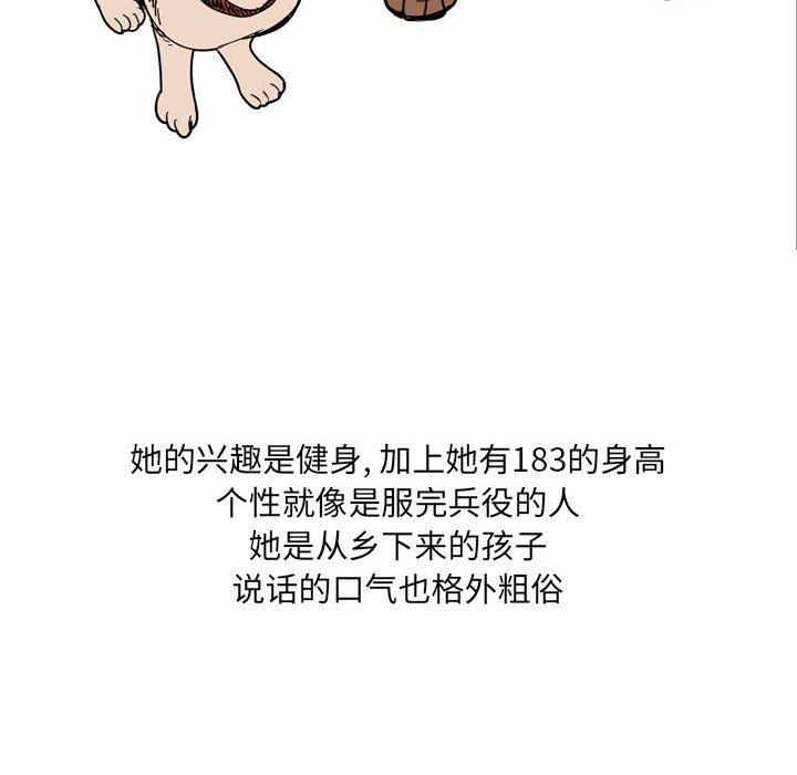 情事物語UP第39話