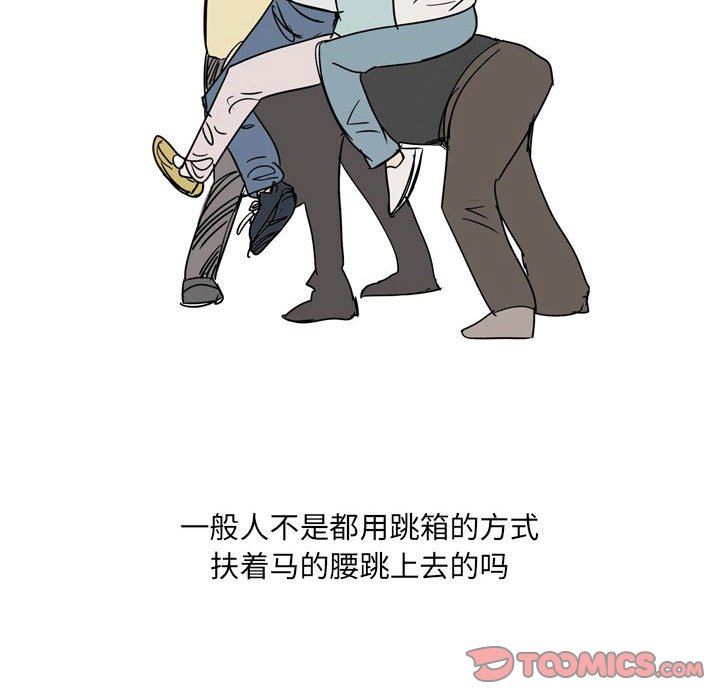 情事物語UP第39話