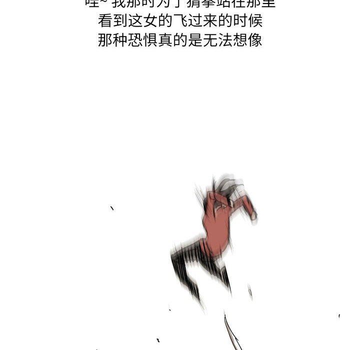 情事物语UP第39话