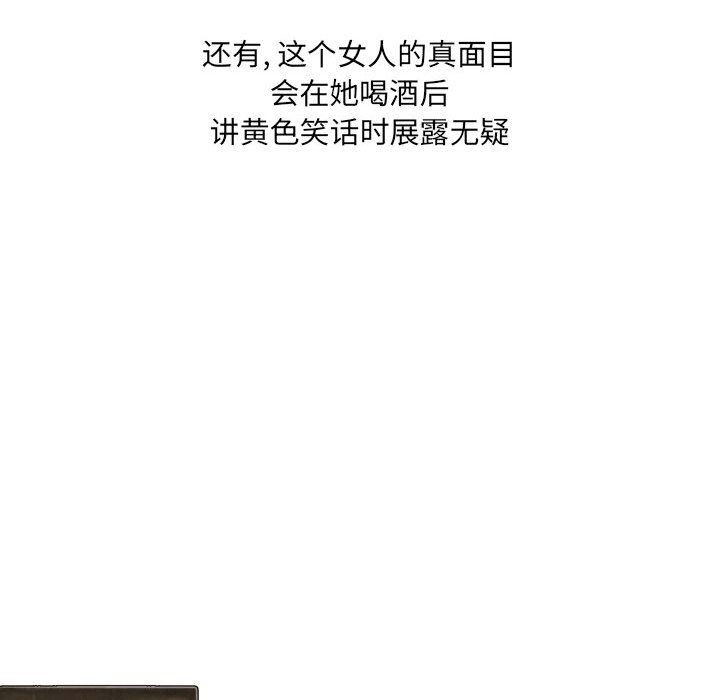 情事物语UP第39话