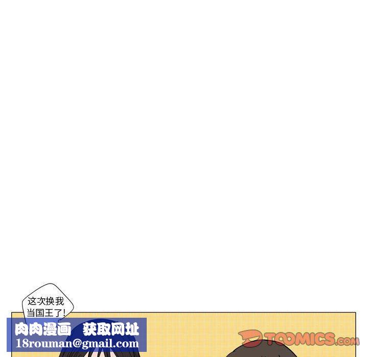 情事物语UP第39话