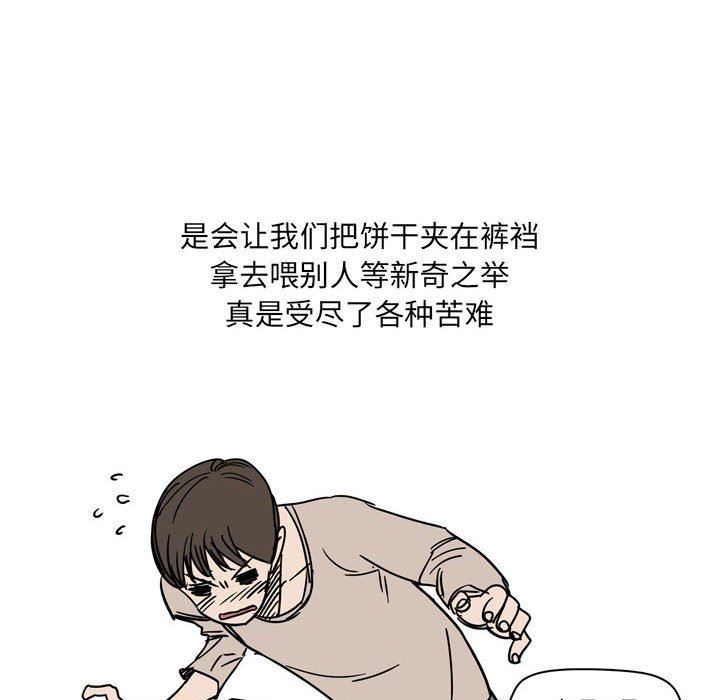 情事物语UP第39话