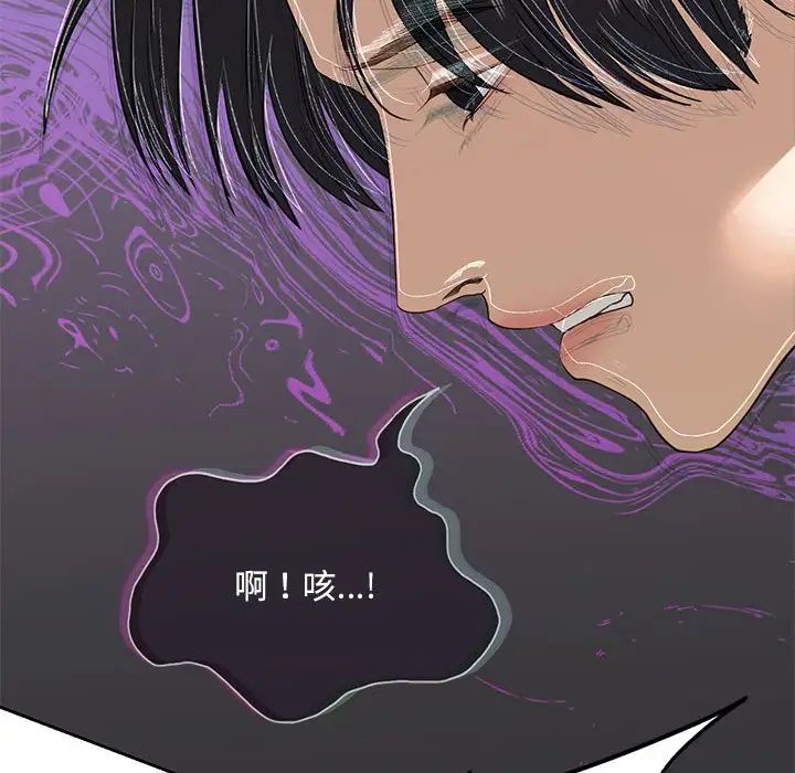 我的继姐第5话