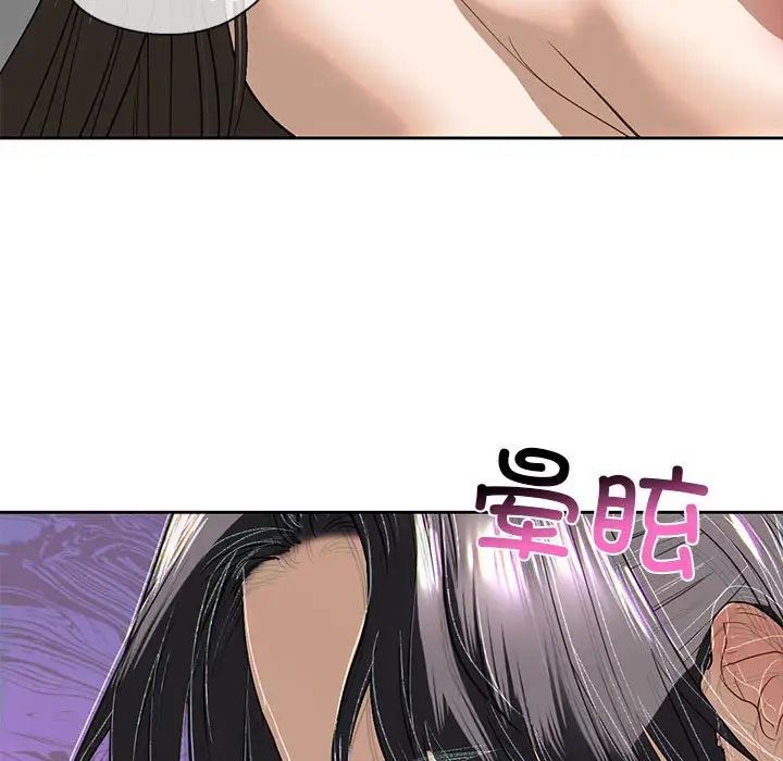 我的继姐第5话