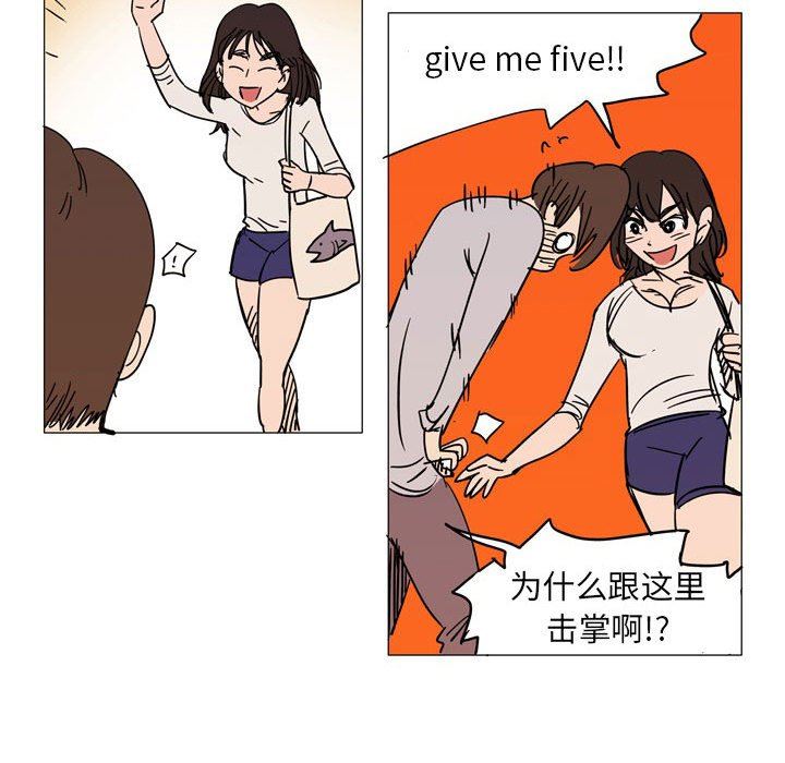 情事物语UP第39话