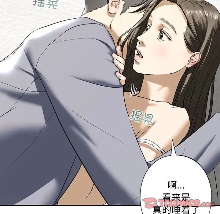 我的继姐第5话