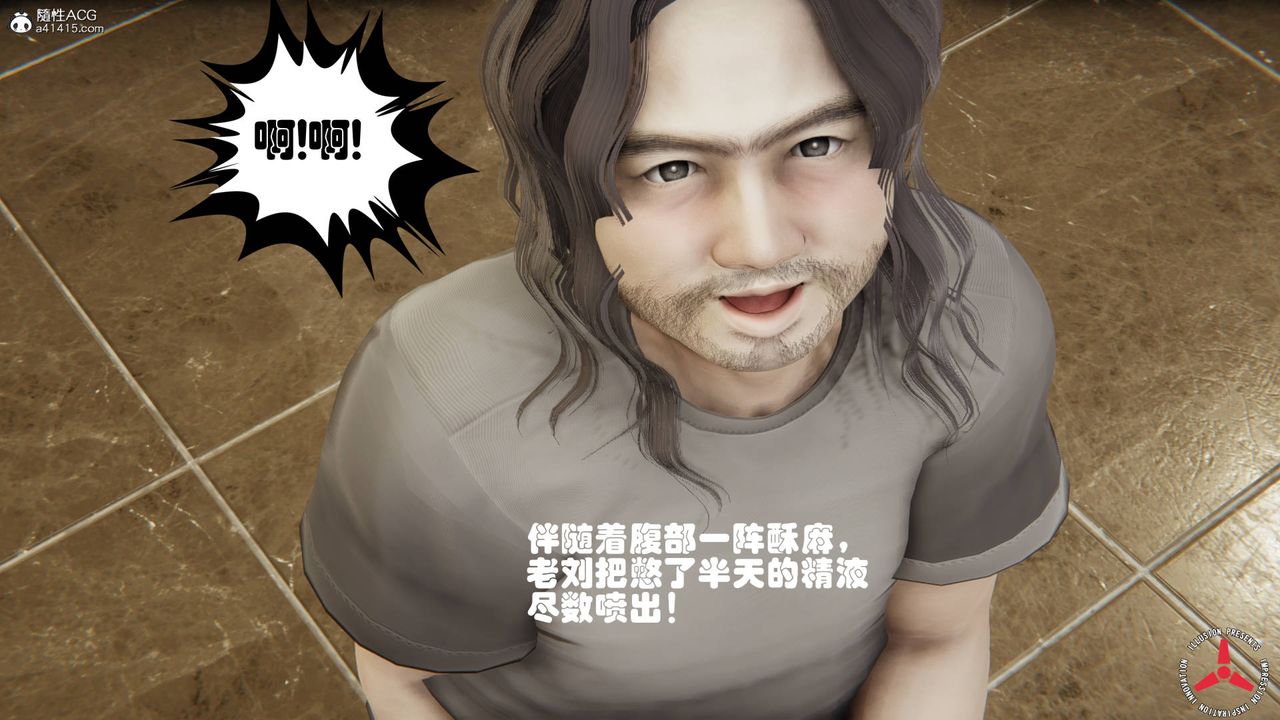 [3D]絲襪辣媽張靜舊版10