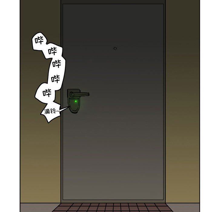 情事物語UP第39話