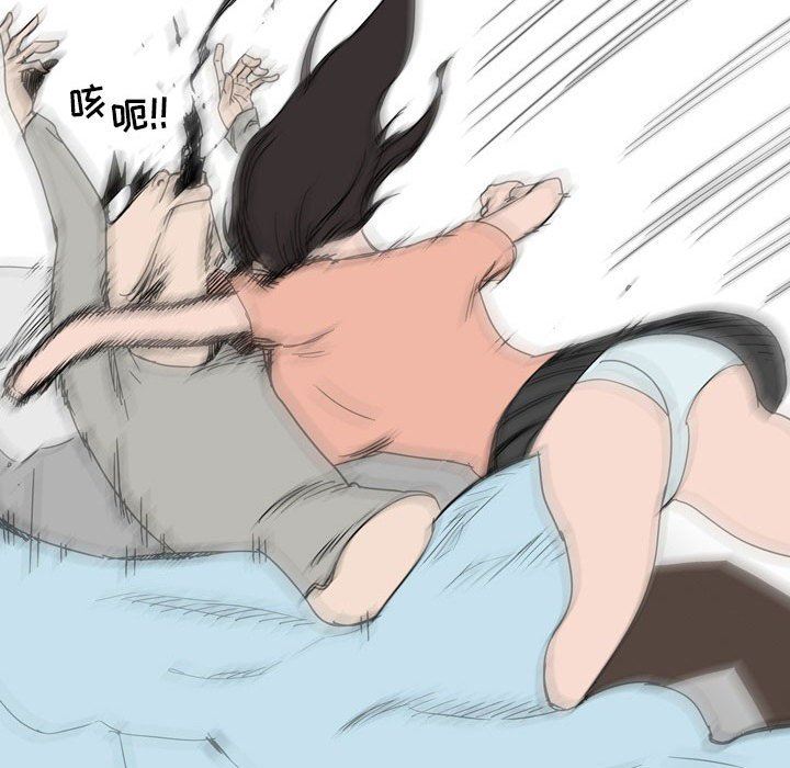 情事物语UP第39话