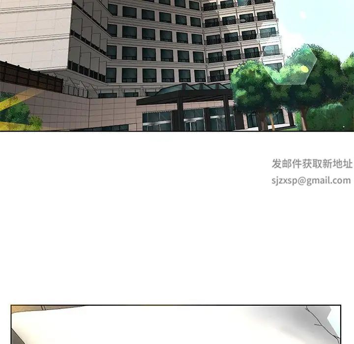 我的继姐第5话