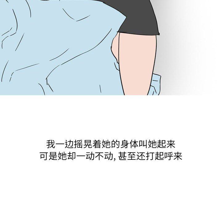 情事物语UP第39话