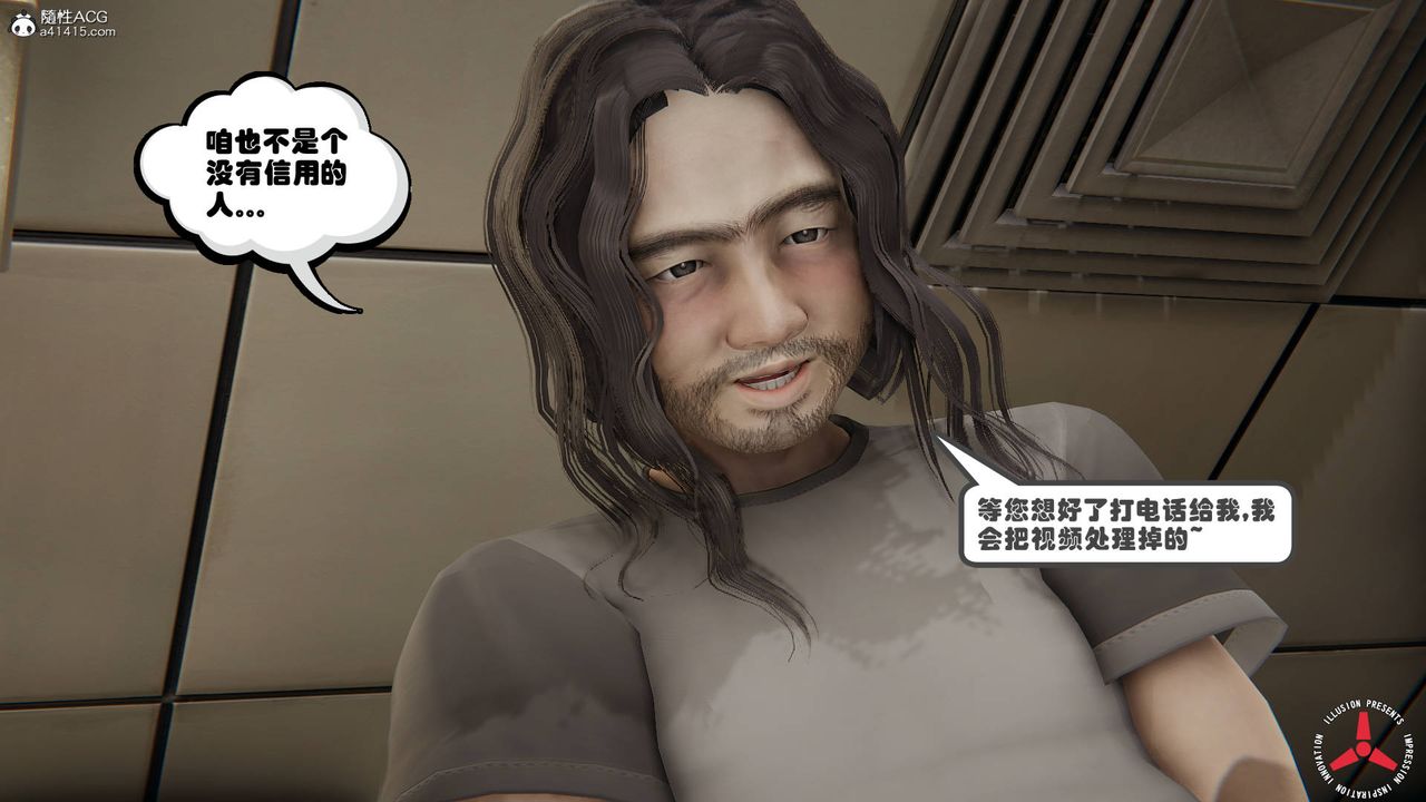 [3D]丝袜辣妈张静旧版10