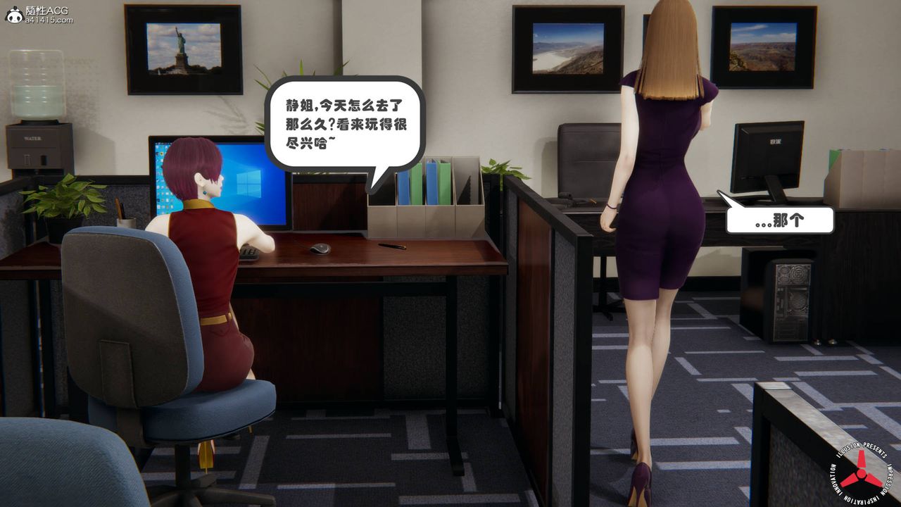 [3D]丝袜辣妈张静旧版10