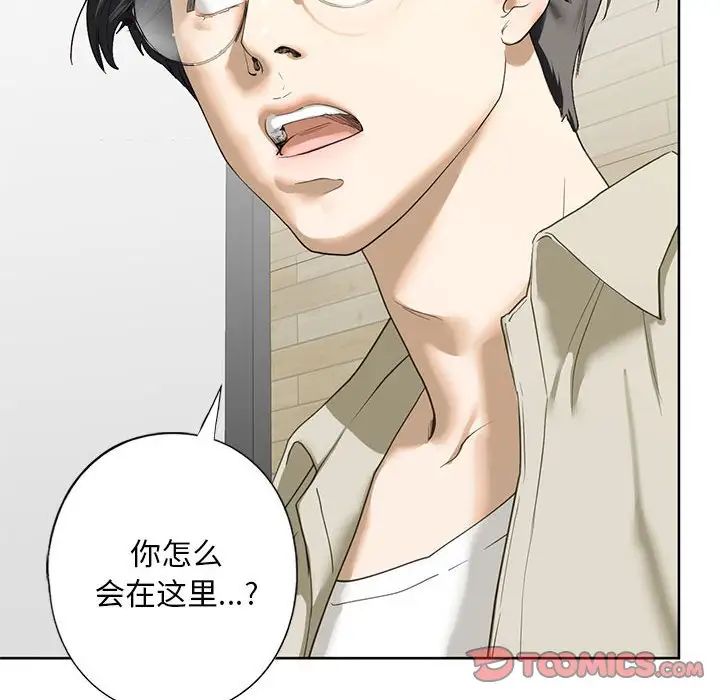 我的继姐第5话