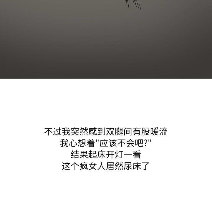 情事物語UP第40話