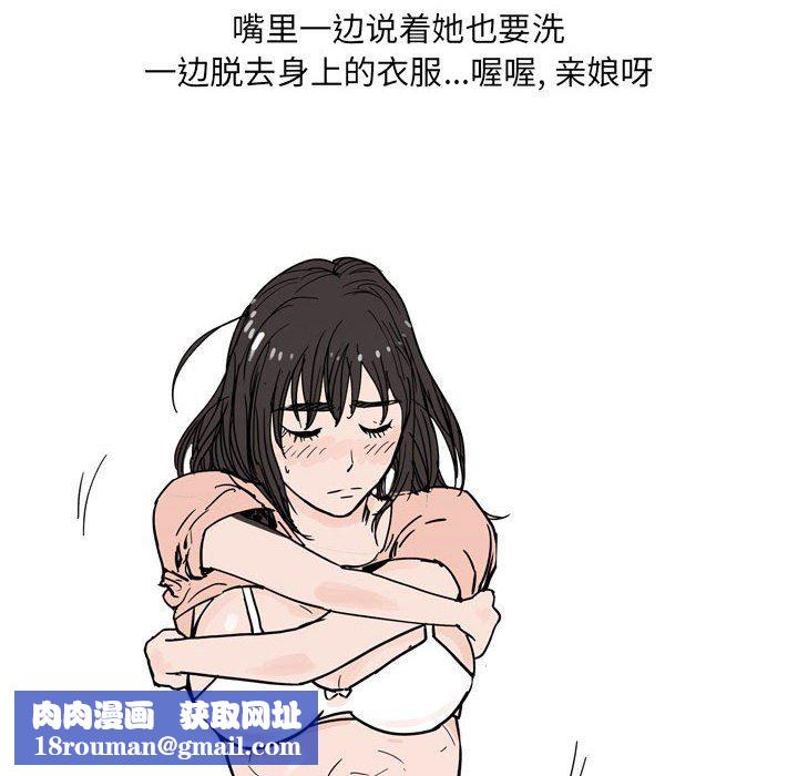 情事物语UP第40话