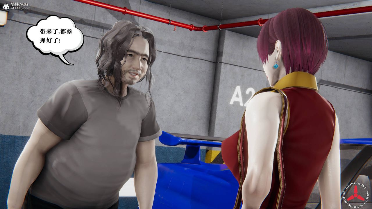 [3D]丝袜辣妈张静旧版11