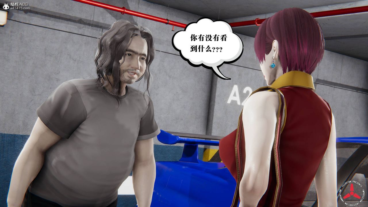 [3D]丝袜辣妈张静旧版11