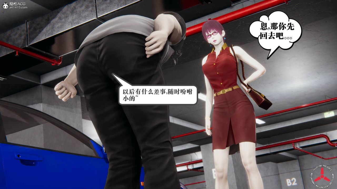 [3D]丝袜辣妈张静旧版11